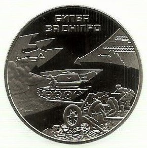 Ucrania - 5 Hryven 2013 (Km# Novo) Batalha de Dnieper
