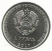 Transnistria - 1 Rublo 2017 (Km# Novo) Tragedia de Bendery