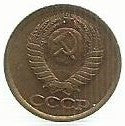 Russia - 1 Kopek 1989 (Km# 126a)