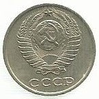 Russia - 10 Kopeks 1981 (Km# 130)