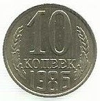 Russia - 10 Kopeks 1986 (Km# 130)