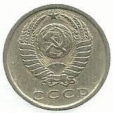Russia - 15 Kopeks 1977 (Km# 131)