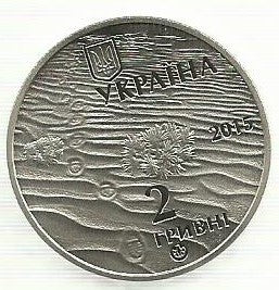 Ucrania - 2 Hryvni 2015 (Km# 758) Lagarto da Areia