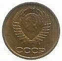 Russia - 1 Kopek 1990 (Km# 126a)