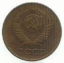 Russia - 1 Kopek 1984 (Km# 126a)