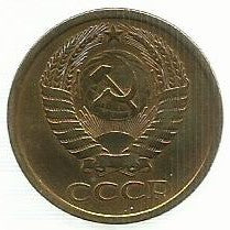 Russia - 5 Kopeks 1961 (Km# 129a)