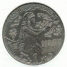 Tunisia - 1 Dinar 1997 (Km# 347) Fao