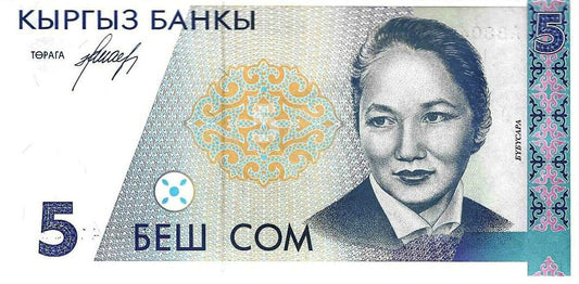 Quirguistao - 5 Som 1994 (# 8)