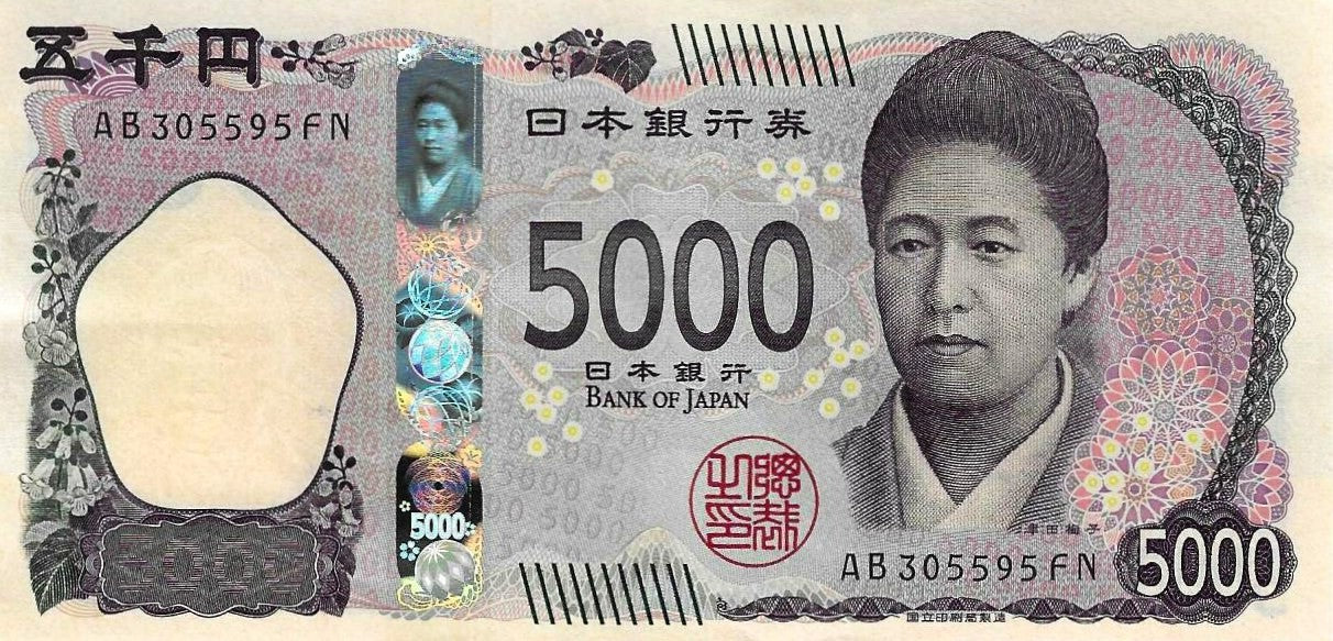 Japão - 5000 Yen 2024 (# 108)