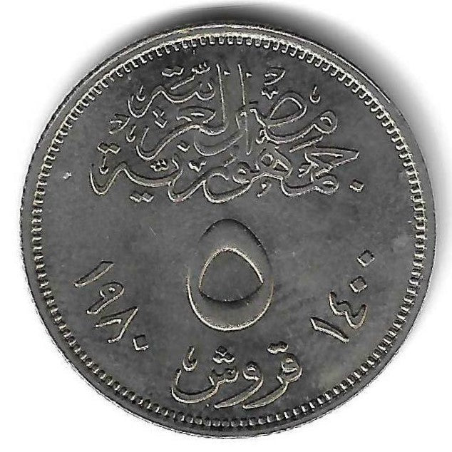 Egipto - 5 Piastras 1980 (Km# 502) Revolução