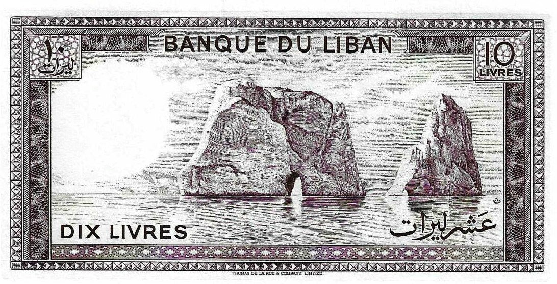 Libano - 10 Livres 1986 (# 63e)