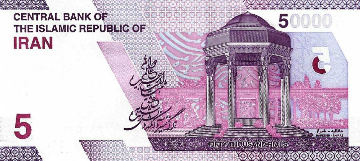Irao - 50000 Rials 2020 (# 162a)