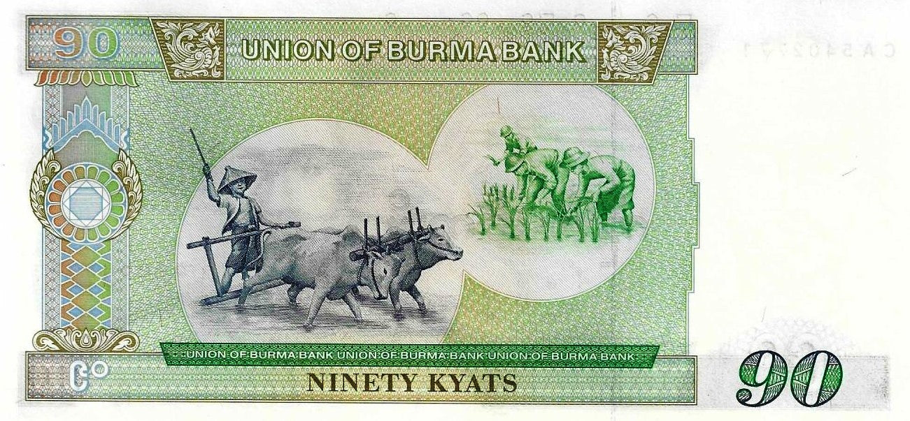 Burma - 90 Kyats 1987 (# 66)