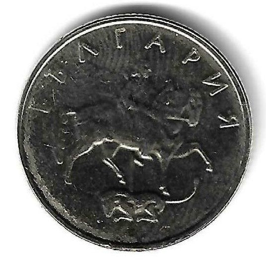 Bulgaria - 20 Stotinki 1999 (Km# 241)
