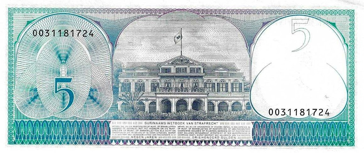 Suriname - 5 Gulden 1982 (# 125)