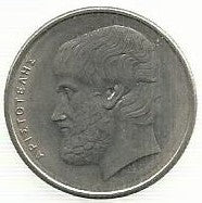 Grecia - 5 Dracmas 1982 (Km# 131)