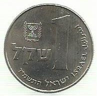 Israel - 1 Sheqel 1984 (Km# 111)