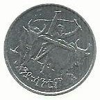 Etiopia - 1 Cent 1969 (Km# 43.1)