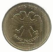 Russia - 10 Rublos 2012 (Km# 998)