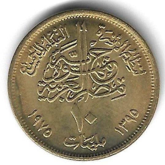 Egipto - 10 Milliemes 1975 (Km# 446) Fao