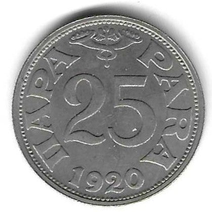 Jugoslavia - 25 Para 1920 (Km# 3)