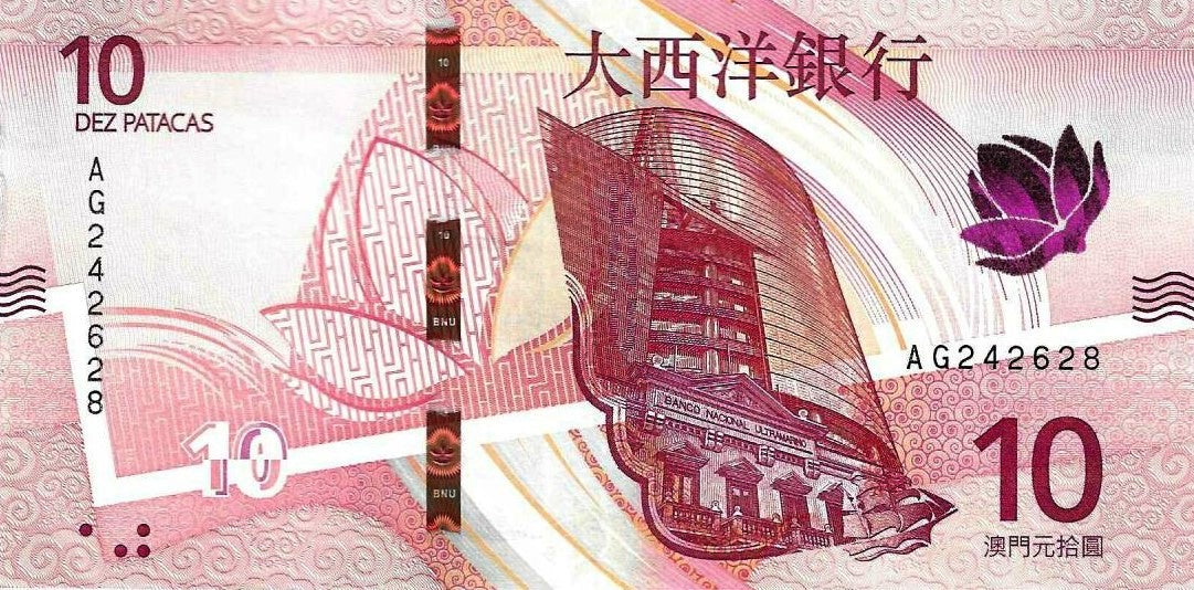 Macau - 10 Patacas 2020(24) (#90Aa)
