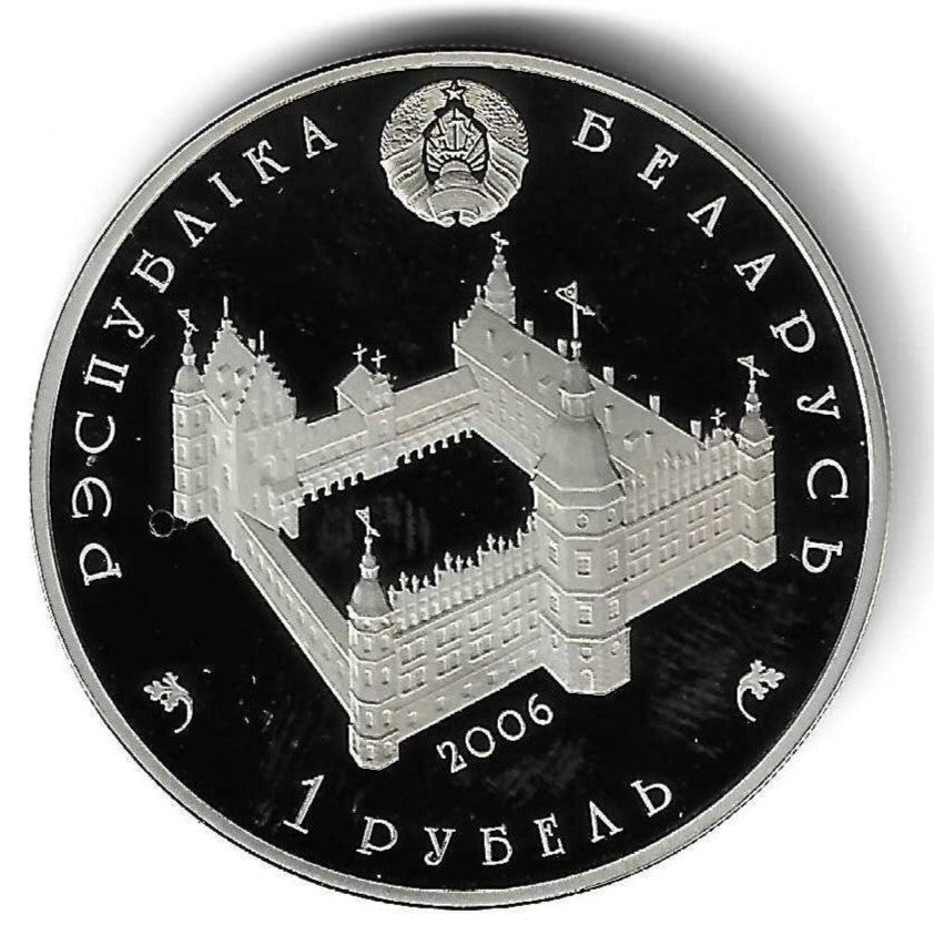 Bielorussia - 1 Rublo 2006 (Km# 138) 600º Anivº Sofia de Golshany