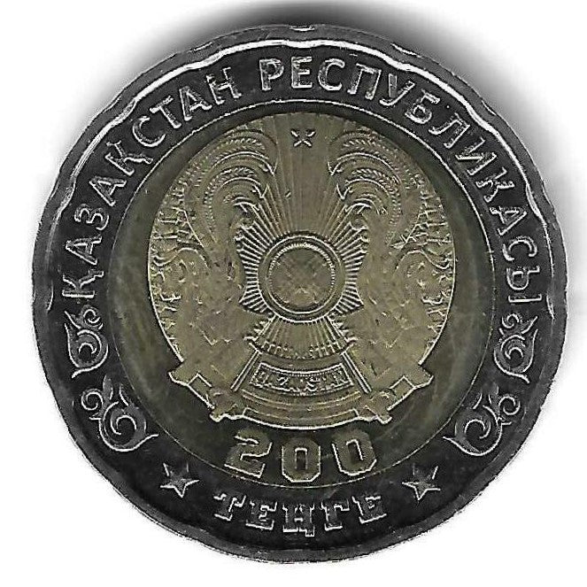 Cazaquistao - 200 Tenge 2025 (Km# ..) 80º Anivº G. Guerra