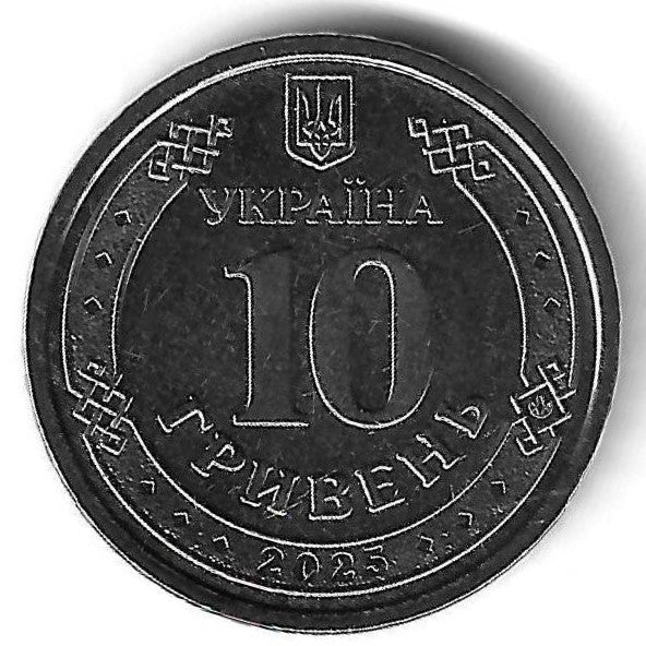 Ucrania - 10 Hryven 2025 (Km# ..) Serviço Emergencia