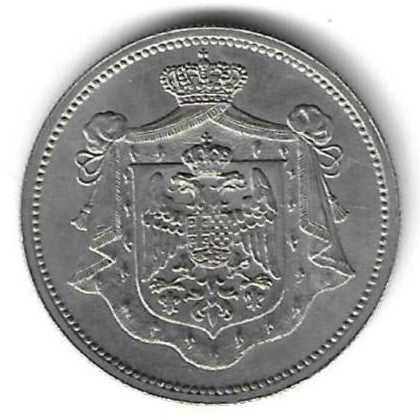 Jugoslavia - 25 Para 1920 (Km# 3)