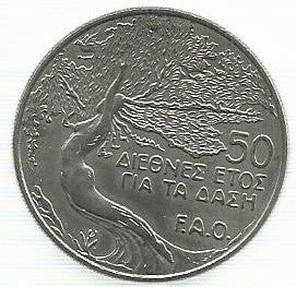 Chipre - 50 Centimos 1985 (Km# 58) Fao