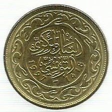 Tunisia - 100 Millimes 1997 (Km# 309)