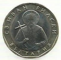 Bulgaria - 1 Lev 2002 (Km# 254)