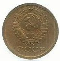Russia - 1 Kopek 1967 (Km# 126a)