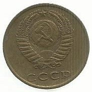 Russia - 3 Kopeks 1983 (Km# 128a)