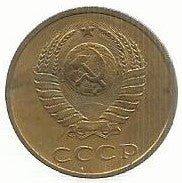 Russia - 3 Kopeks 1980 (Km# 128a)