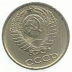 Russia - 10 Kopeks 1987 (Km# 130)