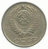 Russia - 15 Kopeks 1984 (Km# 131)