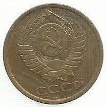 Russia - 5 Kopeks 1988 (Km# 129a)