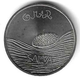 Portugal - 5 Euro 2019 (Km# ...) O Mar
