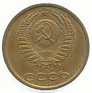 Russia - 3 Kopeks 1974 (Km# 128a)
