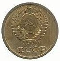 Russia - 1 Kopek 1974 (Km# 126a)
