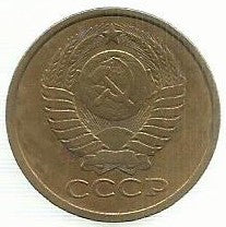 Russia - 5 Kopeks 1979 (Km# 129a)
