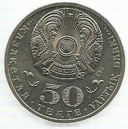 Cazaquistão - 50 Tenge 2012 (Km# ..) D. Kunaev