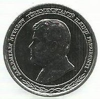 Turquenemistão - 1000 Manat 1999 (Km# 13)