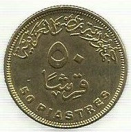 Egipto - 50 Piastras 2019 (Km# ..) Alamain Nova Cidade