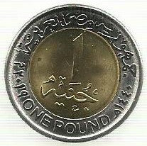 Egipto - 1 Libra 2019 (Km# ..) Novas Pontes Assuão