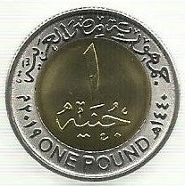 Egipto - 1 Libra 2019 (Km# ..) Novo Campo Egipcio