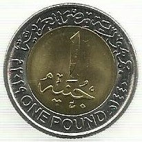 Egipto - 1 Libra 2019 (Km# ..) Energia Solar Aswan