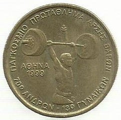 Grecia - 100 Dracmas 1999 (Km# 174) Weighlifting